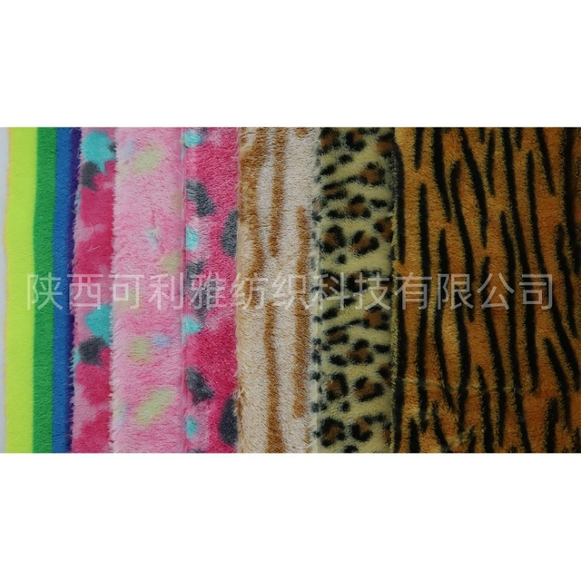 100% Polyester High Qualtity Pv Plush Super Micro PV Fabric for Garment/ Home Textile/ Toys