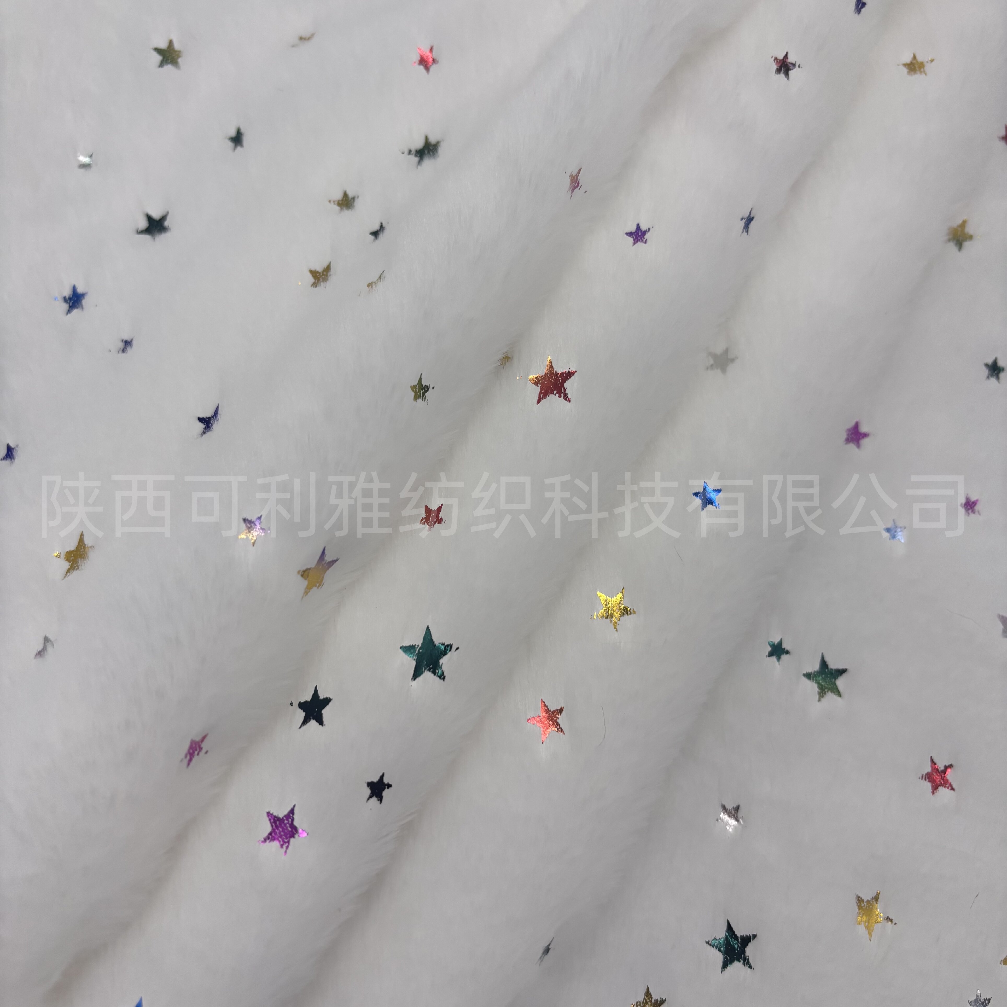 Wholesale 100% Polyester Recycled Factory High Quality Bunny Hair Foil Golden Foil Color for toys Home Textiles Pillow Garment Curtain
