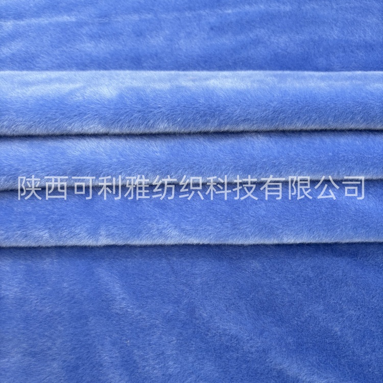 Short Pile Fabric
