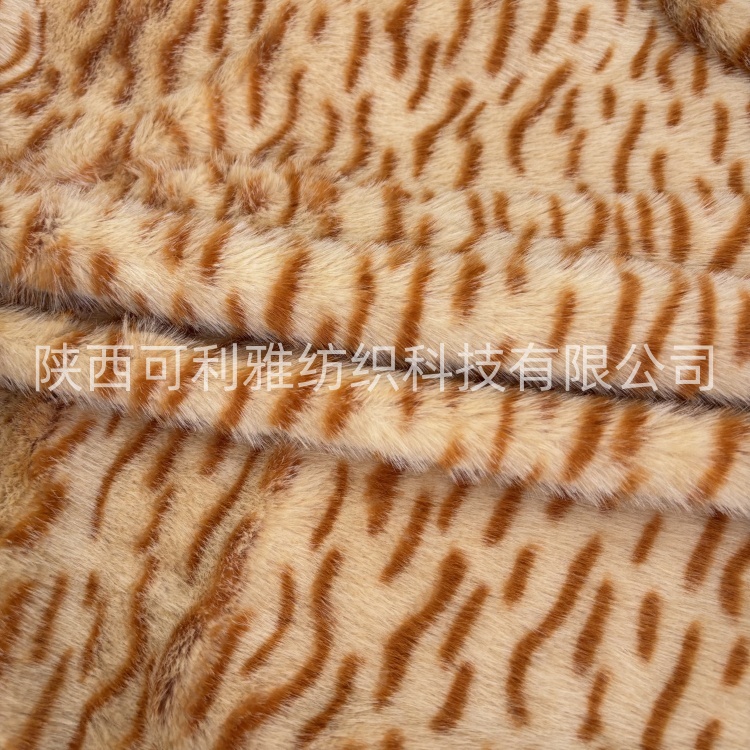 100% Polyester High Qualtity Animal Printing Long Pile Faux Fur Fabric with Leopard Printing Mink Fur for Garment/ Home Textile/ Toys