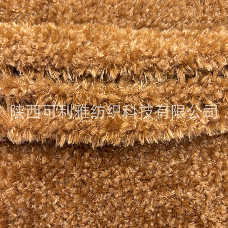 100% Polyester High Quality Curly Fabric for Toys