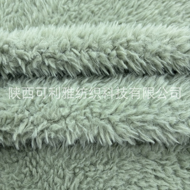 Sheep Fabric