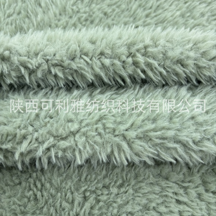 Sheep Fabric