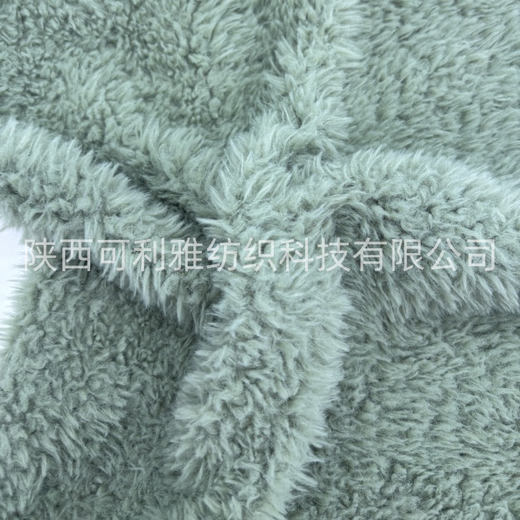 Sheep Fabric
