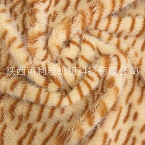 100% Polyester High Qualtity Animal Printing Long Pile Faux Fur Fabric with Leopard Printing Mink Fur for Garment/ Home Textile/ Toys