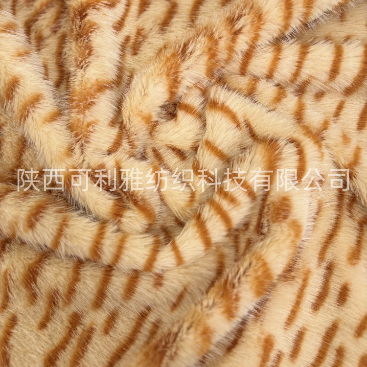 100% Polyester High Qualtity Animal Printing Long Pile Faux Fur Fabric with Leopard Printing Mink Fur for Garment/ Home Textile/ Toys