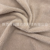 Fleece Fabric