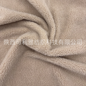 Fleece Fabric
