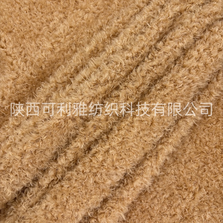 Velvet Curly Wool Long-Haired Teddy Bear Fabric 